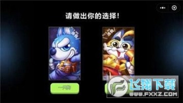 欢乐枪战 欢乐枪战