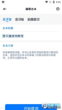 �����̨�ʱ�