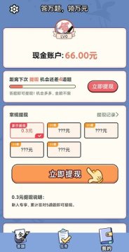 提笔不忘字 提笔不忘字