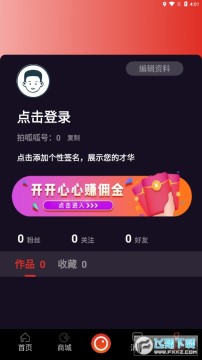 ����������׬Ǯapp