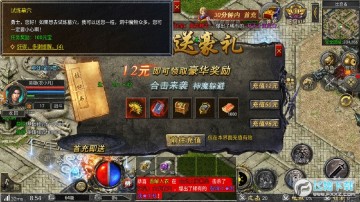 狂暴传奇手游官方正版 狂暴传奇手游官方正版