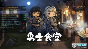 ��ʿʳ��bistro heroes�������ײ˵�