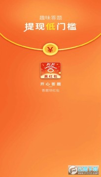 吃个大西瓜答题游戏红包版 吃个大西瓜答题游戏红包版