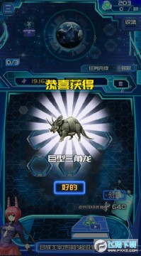 养鲲进化新物种最新破解版免广告 养鲲进化新物种最新破解版免广告