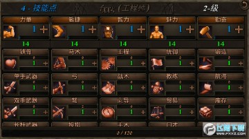 钢铁之躯2新大陆无广告版 钢铁之躯2新大陆无广告版