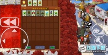 ֲ���ս��ʬѪ��������޸���