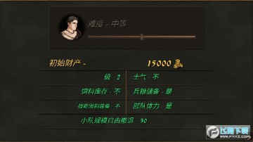 钢铁之躯2新大陆内购破解版 钢铁之躯2新大陆内购破解版