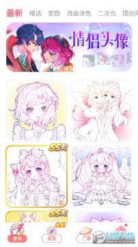 ������Ϳ