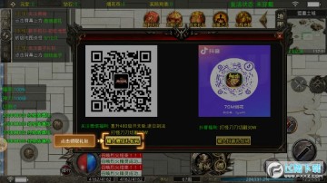 7gm狂暴攻速官方版 7gm狂暴攻速官方版