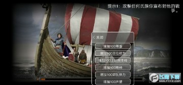 钢铁之躯2新大陆枪械mod无限金币版 钢铁之躯2新大陆枪械mod无限金币版