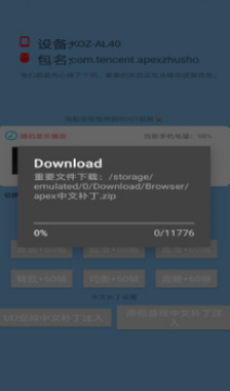 apex����������Ѱ�