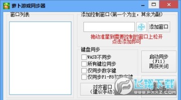 ħ�����绳�ɷ�ͬ����