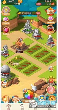 金色果园 金色果园