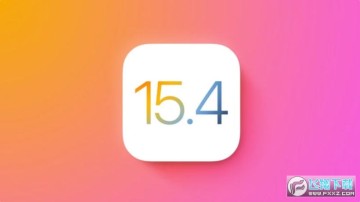 iOS15.4ʽ淢ܡʵ