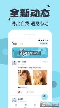 ����8���׽���app