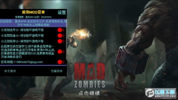 mad zombies