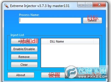 ExtremeInjectorע�������°�
