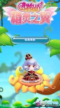 小花仙精灵之翼破解版无限金币无限钻石 小花仙精灵之翼破解版无限金币无限钻石