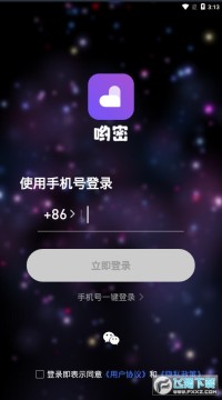 Ӵ��app�ٷ���