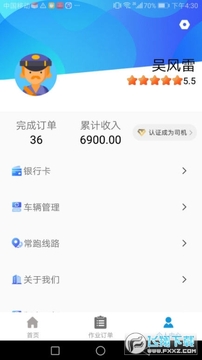 �̹��Ǵ�app