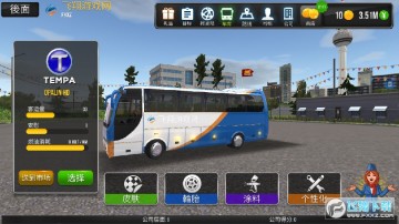 ģultimate޽Ұ(Bus Simulator Ultimate)