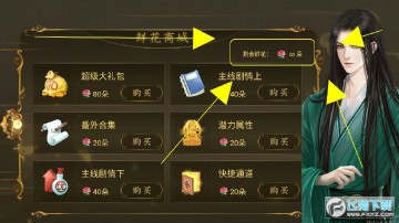 ����ɽ��1����������������ƽ��