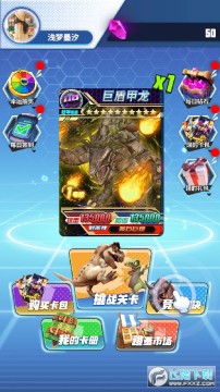 ��˹���鿨��ս�����