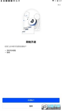 OKX交易平台官方版 OKX交易平台官方版