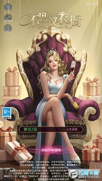 ��˼���³�