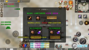 ���䴫���һ�ն���ιٷ����°�