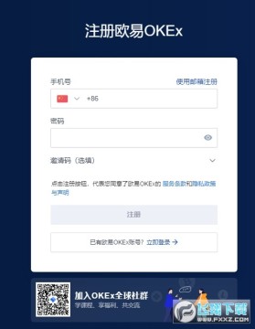 OKEXرҽƽ̨app