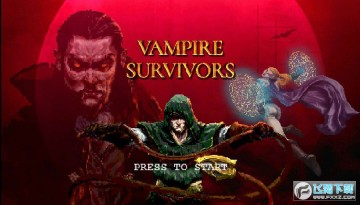 吸血鬼幸存者网页版链接_吸血鬼幸存者手机网页版链接分享 吸血鬼幸存者网页版链接_吸血鬼幸存者手机网页版链接分享