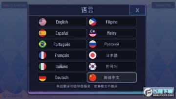 �Ӳ�֮����Ϸ�ٷ���