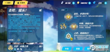 崩坏三韩服官方版(붕괴3rd) 崩坏三韩服官方版(붕괴3rd)