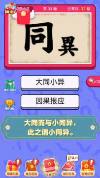 �����׸��������Ϸ