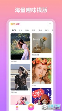 青秀相机 青秀相机