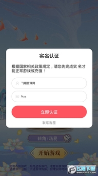 ����������Ϸ