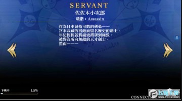 命运冠位指定FateGO台服官方版 命运冠位指定FateGO台服官方版