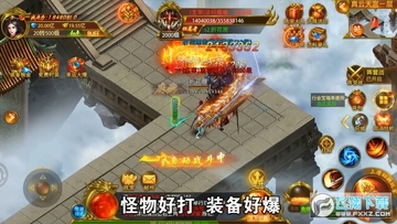 野蛮屠龙安卓版 野蛮屠龙安卓版