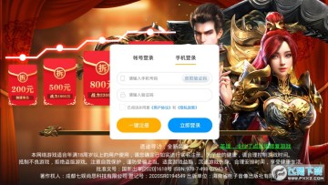 1.76零冲薇变手游 1.76零冲薇变手游