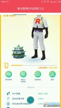 宝可梦go国际服(pokemon) 宝可梦go国际服(pokemon)