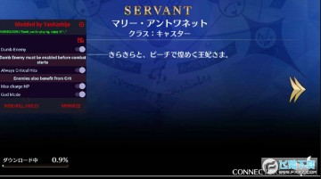 FateGO无限钻石破解版 FateGO无限钻石破解版