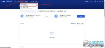 平台OKEX元宇宙交易app