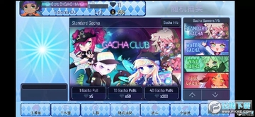 �Ӳ�֮��Gacha star2.0�汾2022��