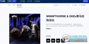 ŷ��okex���ʰ�app