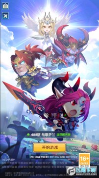 王者之心东方Q版仙侠游戏 王者之心东方Q版仙侠游戏