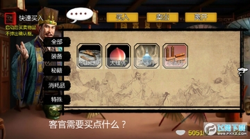 ��ӹȺ����xB�����Ĵ浵�����޽�Ǯ��