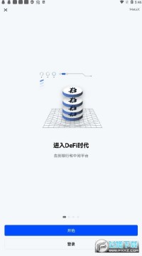 欧易okex内测版app 欧易okex内测版app