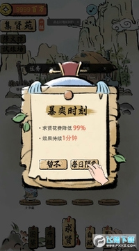 ������֮�������������ƽ��
