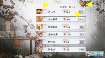 ���ӳ���¼��������3.18�����ƽ��